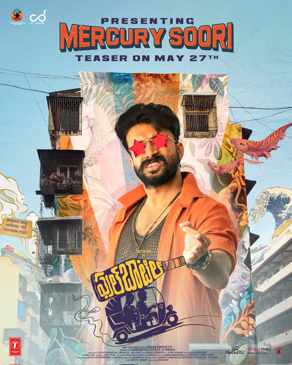 SDCompanyOffl's tweet photo. A Whole new Wackiness &amp; Energy will storm your timelines 🥳💥

Presenting #MercurySoori aka @ActorSatyaDev from #FullBottle 👓

#FullBottleTeaser on May 27th 🤙
Stay tuned ✅

@itssanjanaanand @sharandirects @actorbrahmaji @SRCOffl @SDCompanyOffl @TSeries @vamsikaka https://t.co/yvzHgT6YgV