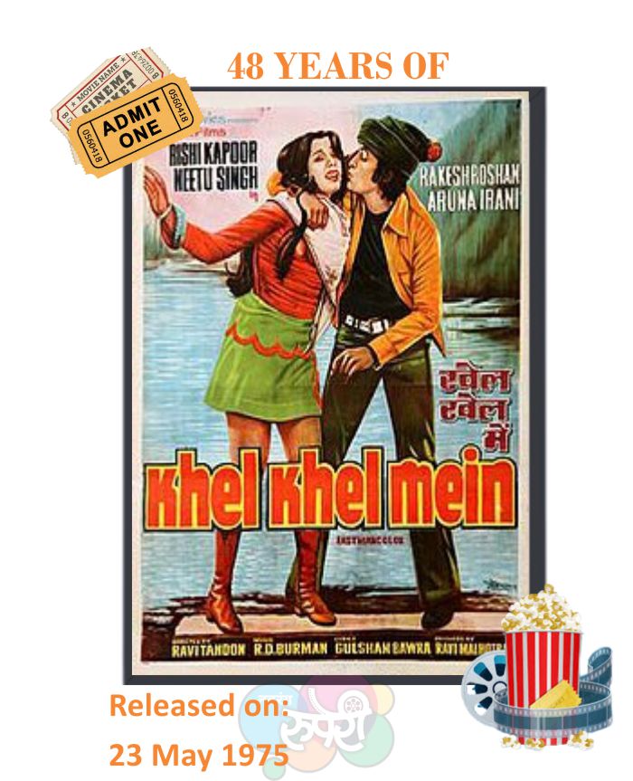 This Day That Year! #KhelKhelMein 

#RishiKapoor #NeetuSingh 
#RakeshRoshan #ArunaIrani 

#RaviTandon #RDBurman 
#GulshanBawra  

#48YearsOfKhelKhelMein 

@RakeshRoshan_N