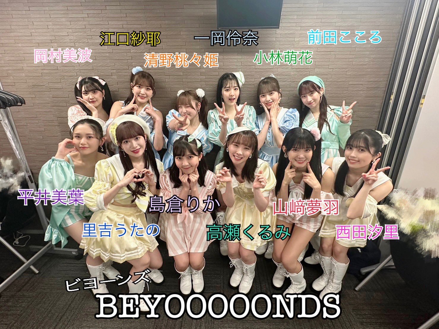 BEYOOOOONDS on Twitter: