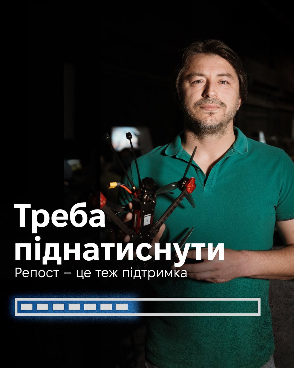 serhiyprytula's tweet photo. 🔥Друзі, збір 20 млн гривень на FPV-дрони триває! Темп хороший. Давайте піднатиснемо та закриємо його сьогодні! 

Рахунки:
👉Монобанка: https://t.co/Sq9cGHbexx  
👉Liqpay: https://t.co/5dHdbvJAWh 
👉PayPal: serhiy.prytula.kyiv@gmail.com 
👉Усі рахунки: https://t.co/NmdHTlU8b3 https://t.co/xUAwMz61Ni