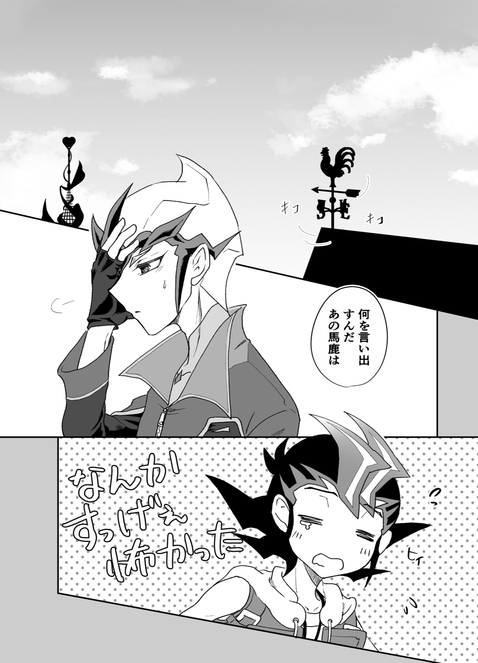 カイ様1点 カイ遊 – Søg / X