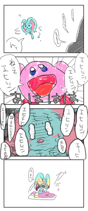 わたくし、万人向けらしいです。これからもよろしく