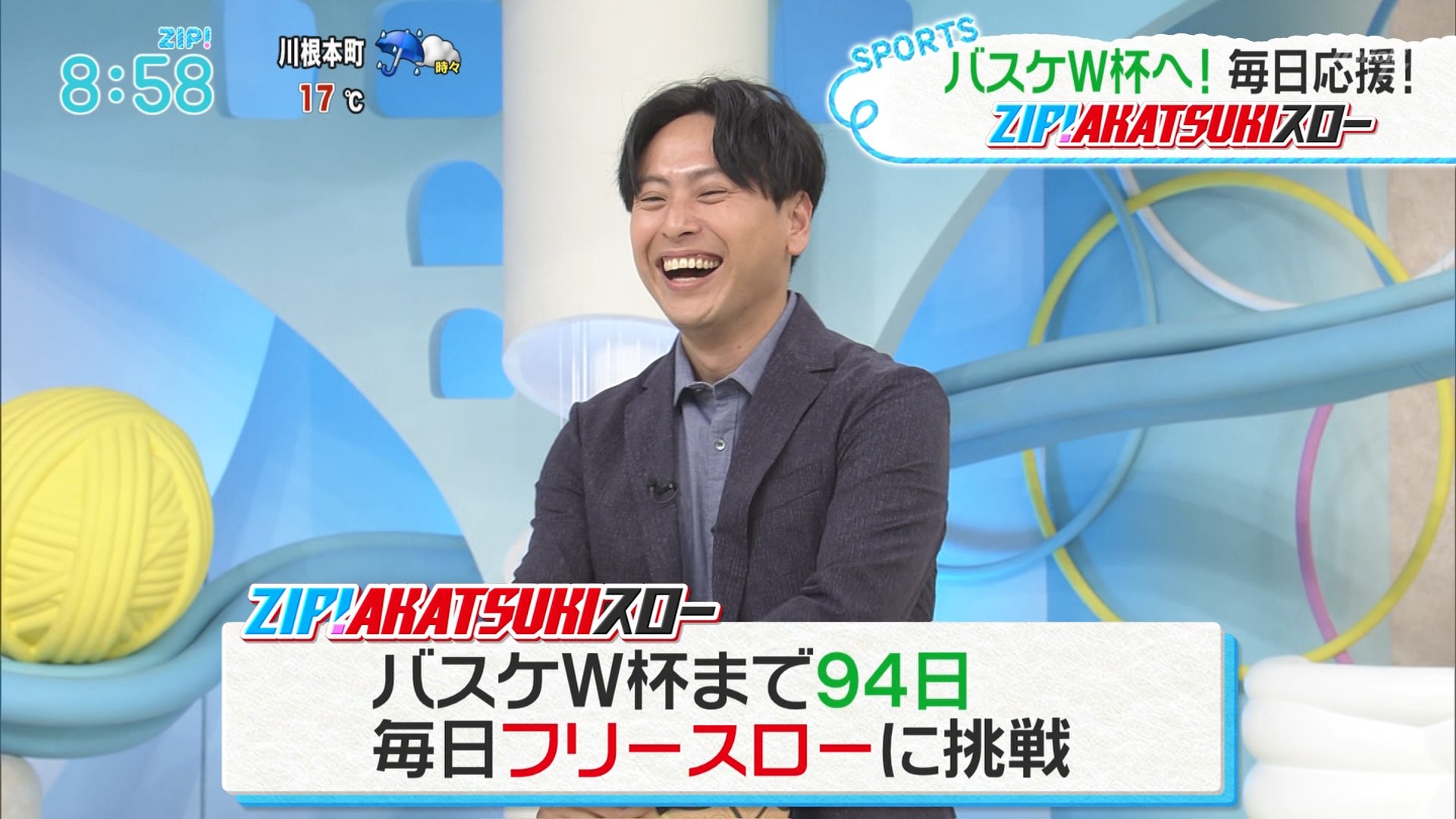 【送料無料】山下健二郎さん掲載ページ（ポスターサイズ）#56996 山下健二郎 zip」のYahoo!リアルタイム検索 - X（旧Twitter）を
