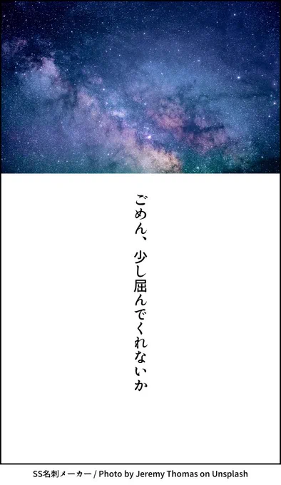 サンパピちゃん  #キスシーンを14字で書く