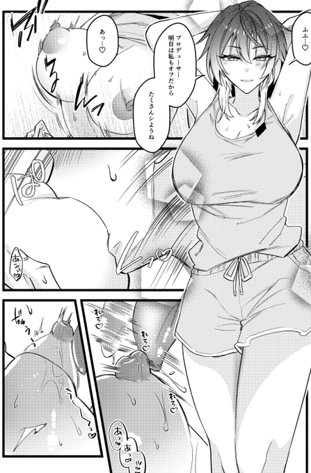 キスの日だから何か無いかと探しましたがおっぱいにキスしてるものしかありませんでした 