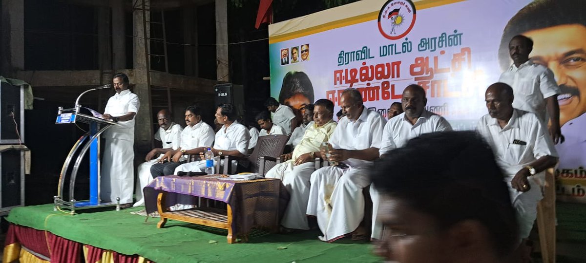 rajendran_saba's tweet photo. குறிஞ்சிப்பாடி மேற்கு ஒன்றியம் - கோ சத்திரம் நான்குமுனை சந்திப்பிலும், பண்ருட்டி தெற்கு ஒன்றியம் , காடாம்புலியூர் பேருந்து நிலையம் அருகில்  கழக அரசின் “ஈடில்லா ஆட்சி ஈராண்டே சாட்சி” என்கிற தலைப்பில் நடைபெற்ற தெருமுனை கூட்டதில் பங்கு கொண்டு உரையாற்றிய போது.

#2YrsOfDravidianModel https://t.co/nDF0xp8KCe
