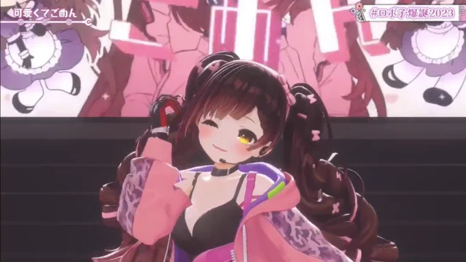 めっっちゃかわいかった 新衣装天才っ 柔らかい歌声に心が満たされました #ロボ子爆誕2023