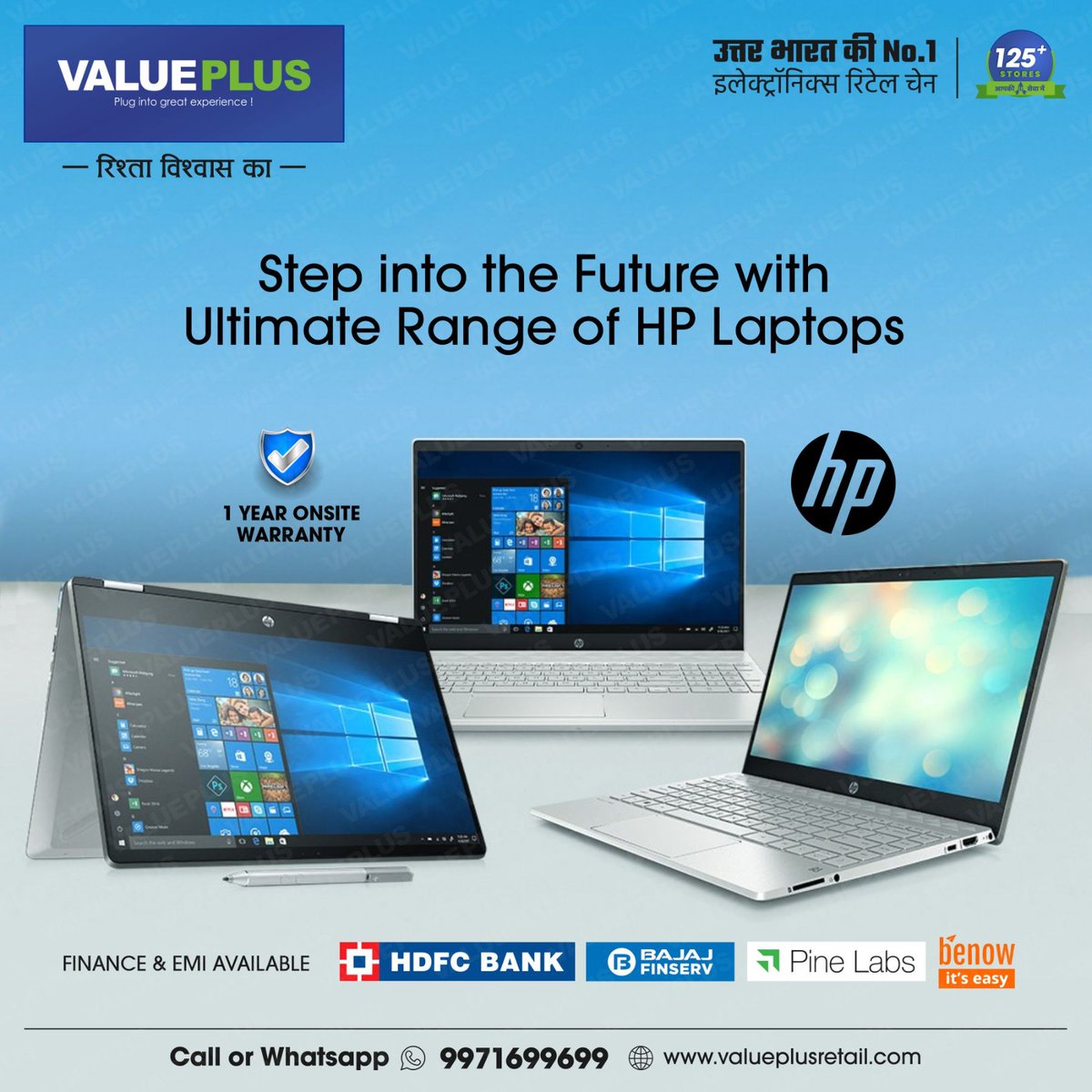 Step into the future with ultimate range of  HP Laptops ✅🔥
Order Now !!!
आज ही वैल्यू प्लस स्टोर्स पर विजिट करें
या हमें कॉल करें 9971699699, या चेकआउट करें valueplusretail.com  🙏
T&C Apply*

#hplaptop #hp2in1 #alexabuiltin #hppavilionlaptops #hpgaminglaptop