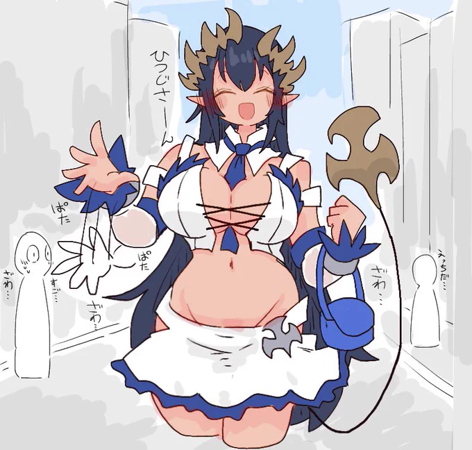 おでかけ…