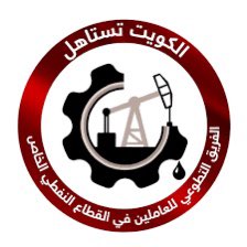 salemalajmibj's tweet image. من المعيب عندما يقر ديوان الخدمة الصفوف الامامية لعمال #القطاع_النفطي وتناسوا عمال #القطاع_النفطي_الخاص كلاهما يعملان في نفس القطاع ..!!!

المادة 29
الناس سواسية في الكرامة الانسانية، وهم متساوون لدى القانون في الحقوق والواجبات العامة، لا تمييز بينهم في ذلك .

#الدستور