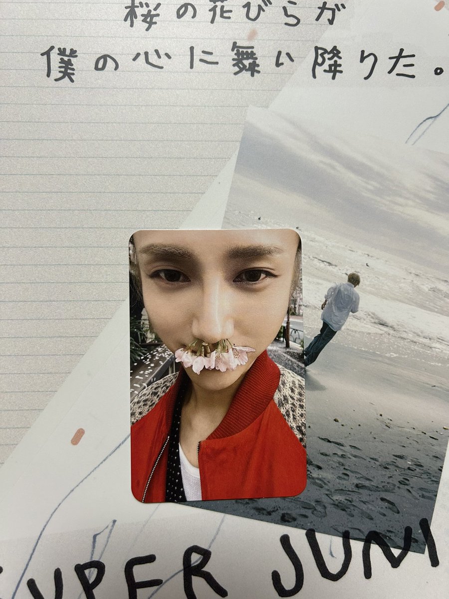 私の手元に鼻が来ましたありがとうございます