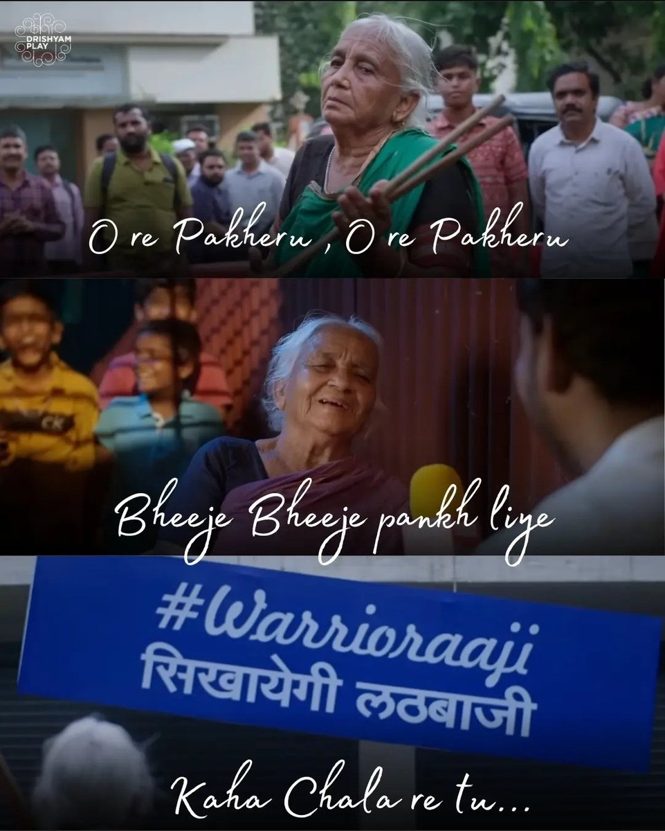 DrishyamPlay's tweet photo. Stream our inspiring track to fight through the midweek blues!🕊️
Listen to Pakheru now, link in bio! 🎶
@ManMundra l @vaniki_tyagi | @drishyamfilms
#Pakheru #DrishyamPlay #Song #SongLovers #Music #Singers #Soothing #Peace #WarriorAaji #MusicLovers https://t.co/mBjfarB2g4