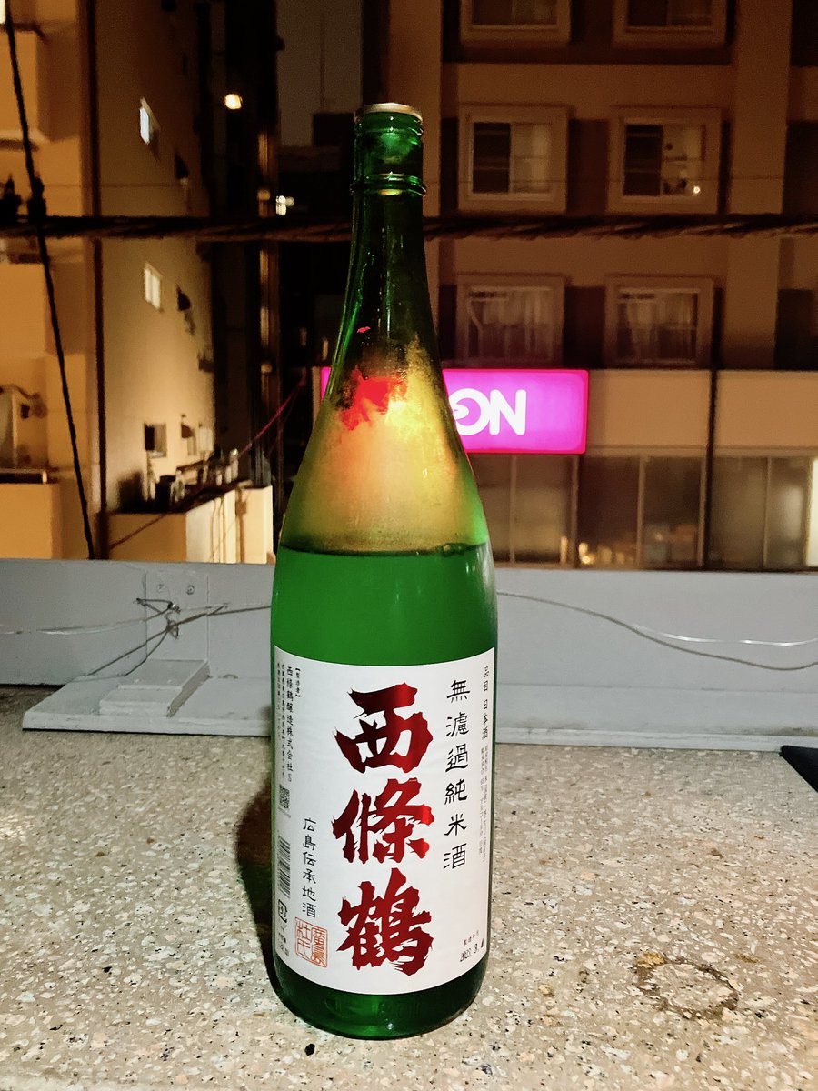 jirojoshi39's tweet photo. 西條鶴っておいしい〜💓
#日本酒
#フルーティ https://t.co/SdnOsxo2il