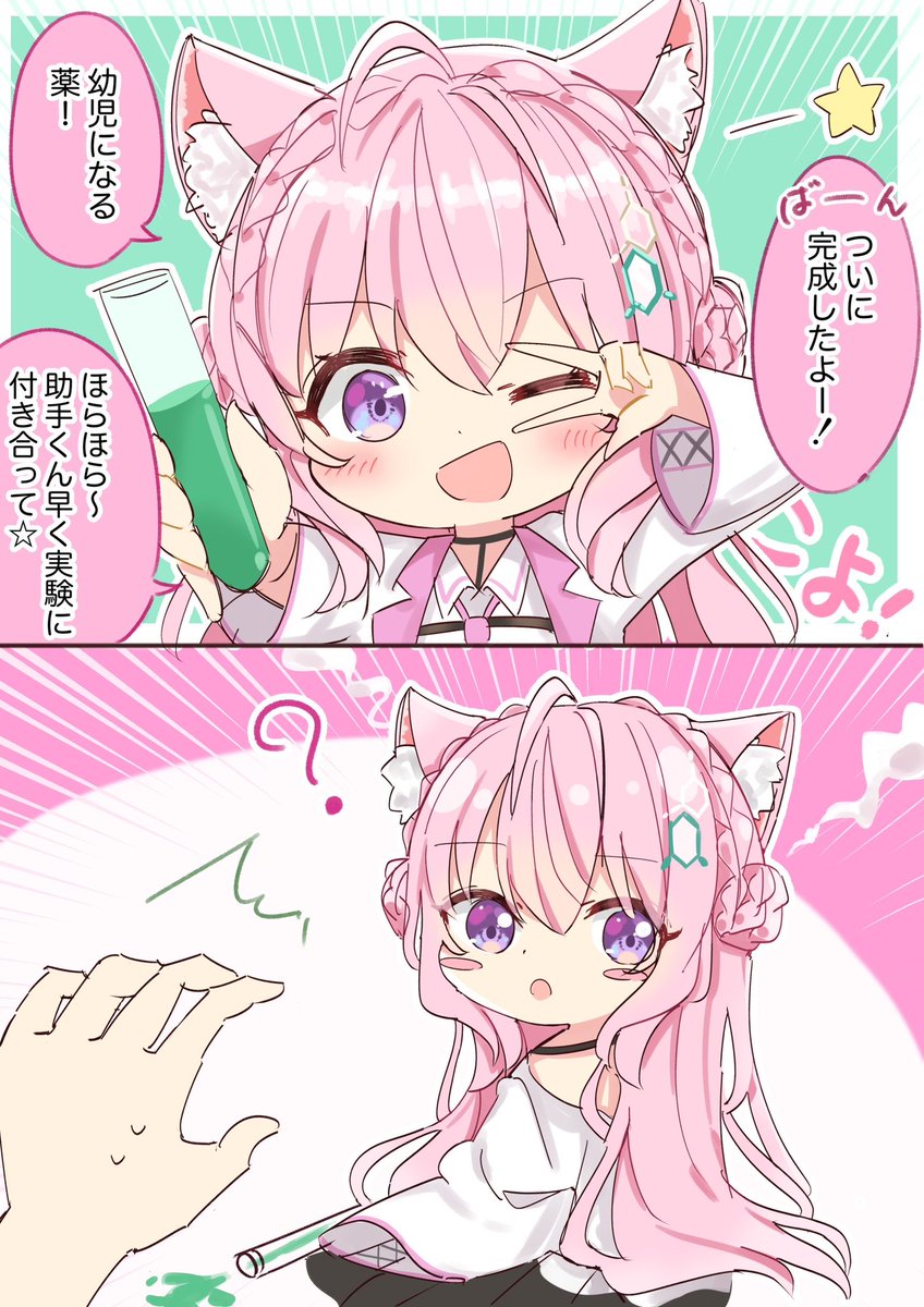 ずのーなこよりちゃん   #こよりすけっち