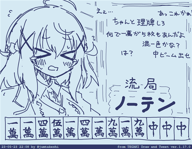じゅン tweet media