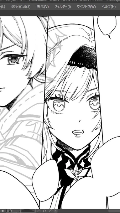 美女描くの難しすぎる 