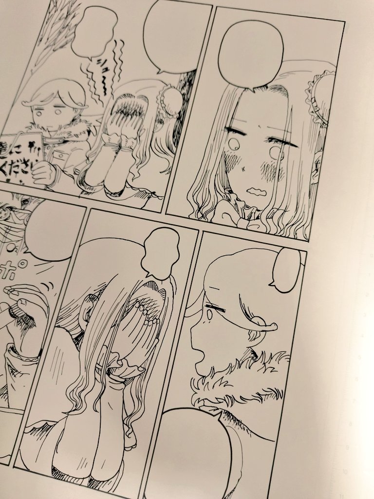 ノロノロ作画。思えば女性が主人公の漫画は一番はじめに描いたmoon drive以来でした。新鮮!