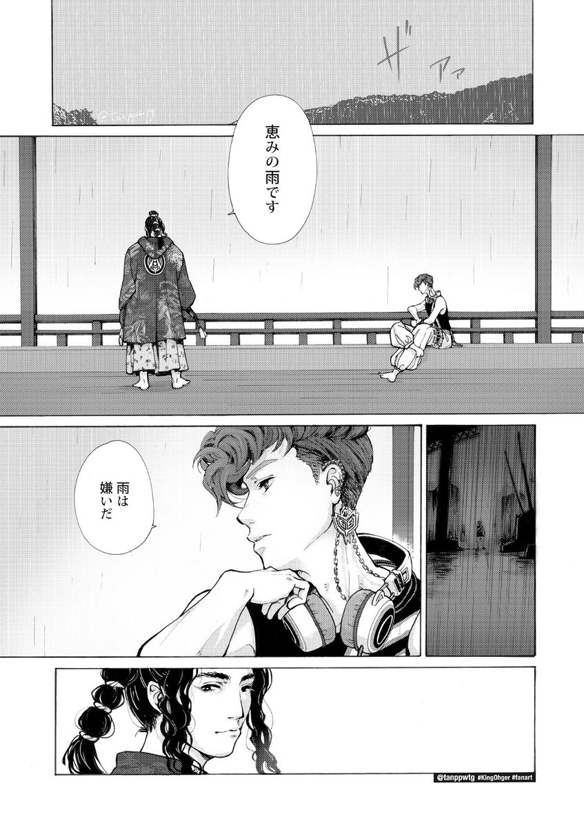 #キングオージャーのないシーン
#キングオージャー 