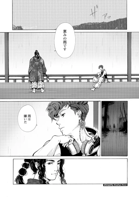 #キングオージャーのないシーン
#キングオージャー 