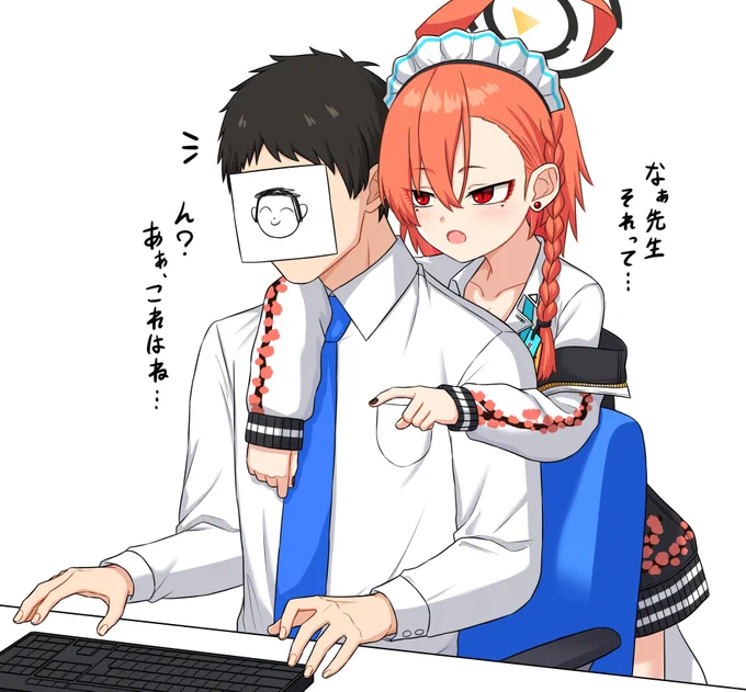 二人きりのときは距離近ネル…