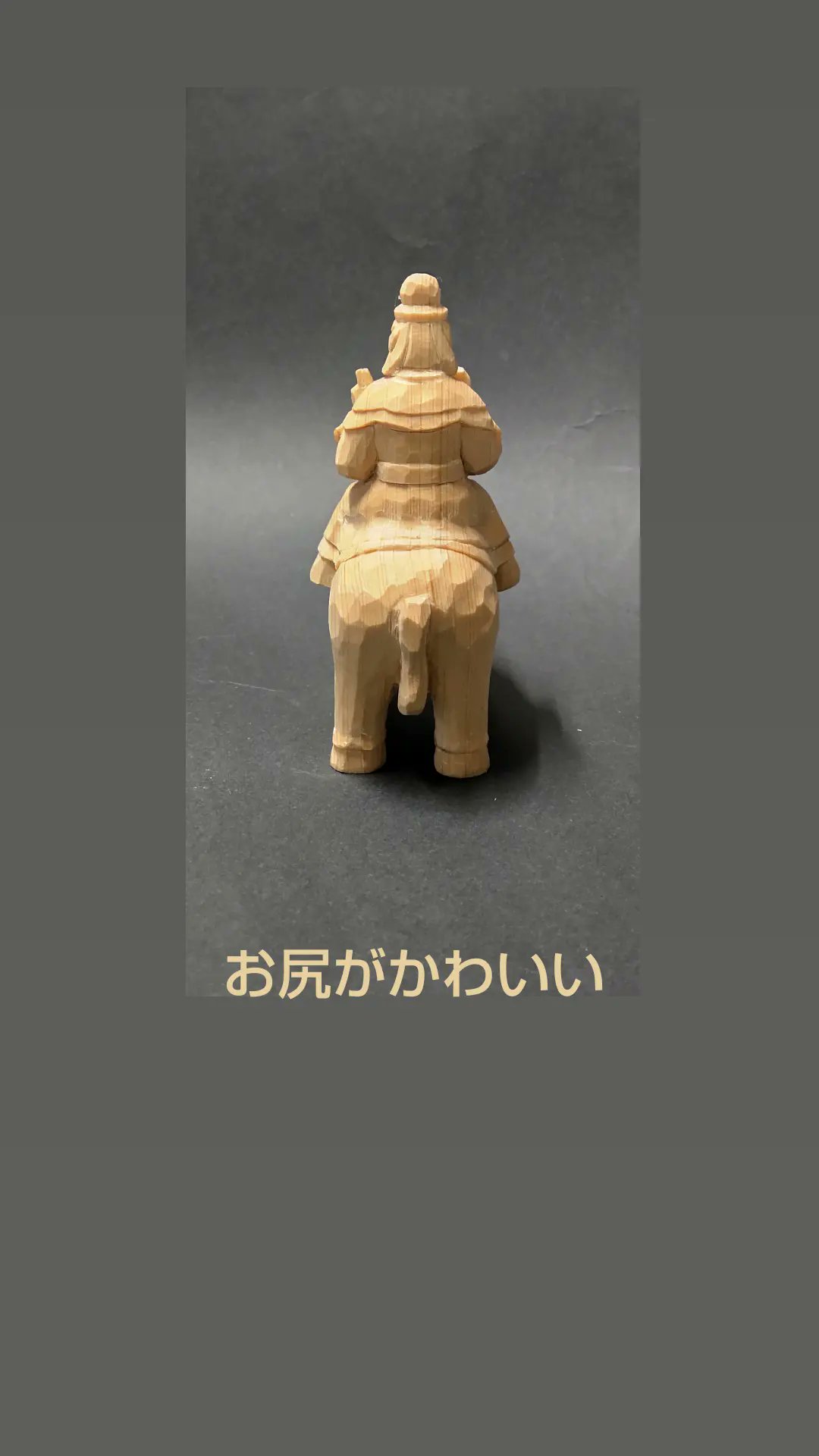仏師 紺野侊慶 on X: 