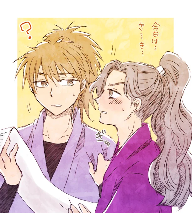鉢綾
きすのひ(できてない) 