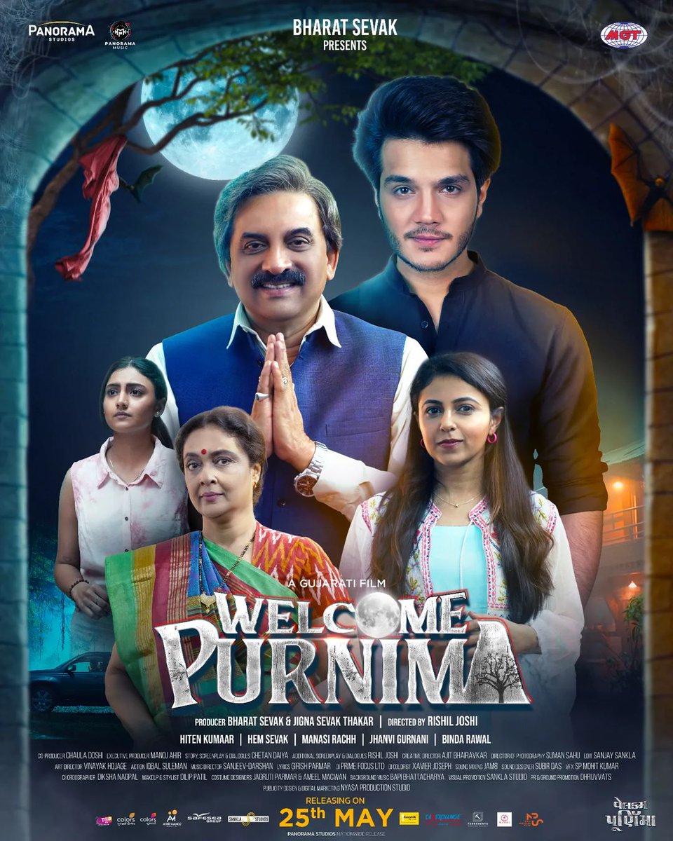 Are you eager to meet Purnima in the marriage of the soul?  The wedding date has been postponed so take note of it. Now Purnima is coming on 25th May. Welcome Purnima releasing on 25th May! 👻 #welcomepurnima #gujaratifilm #newmovie #nycinemas #fortheloveofcinema
@PanoramaMovies