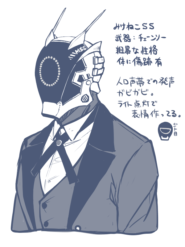 全身タイツなのでめったに傷が見えないけど、やけどやら拷問あとやらで見るも無残だといいよね