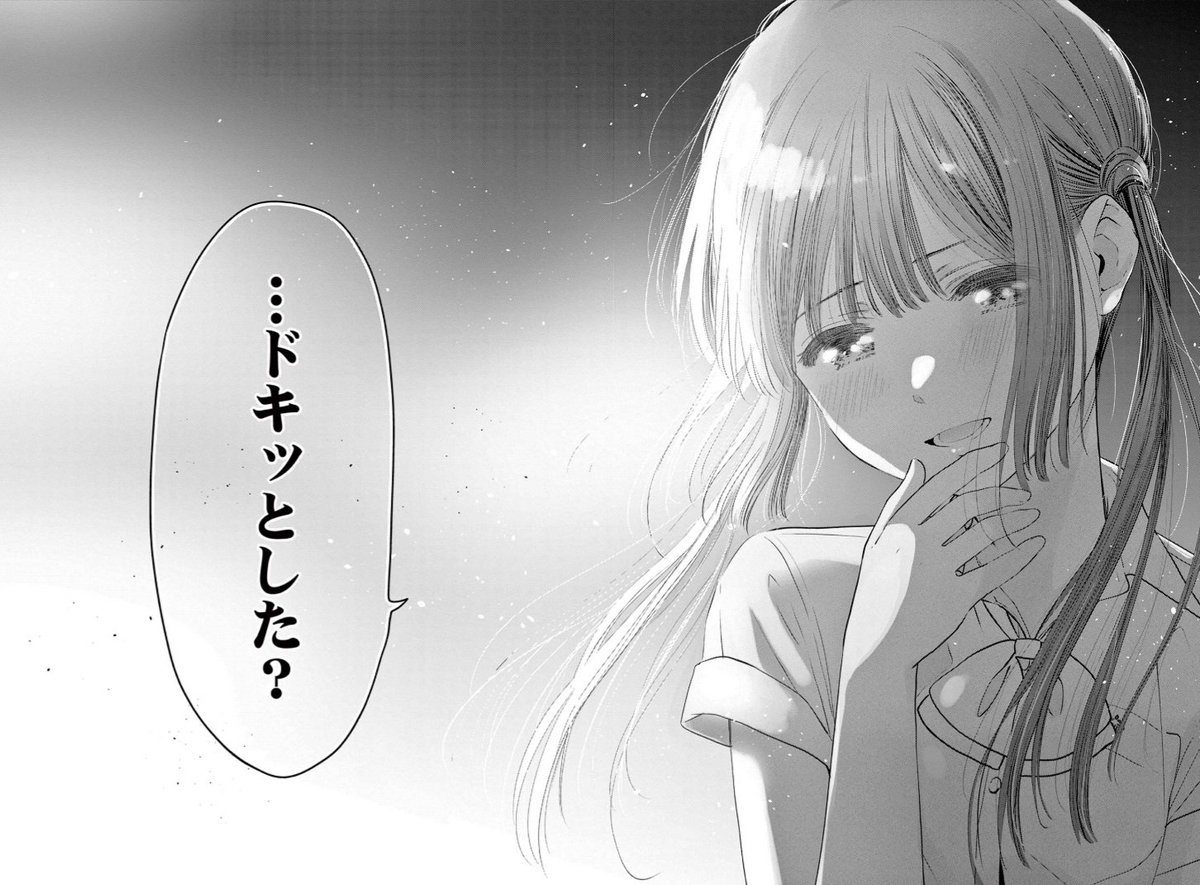 (7/8)