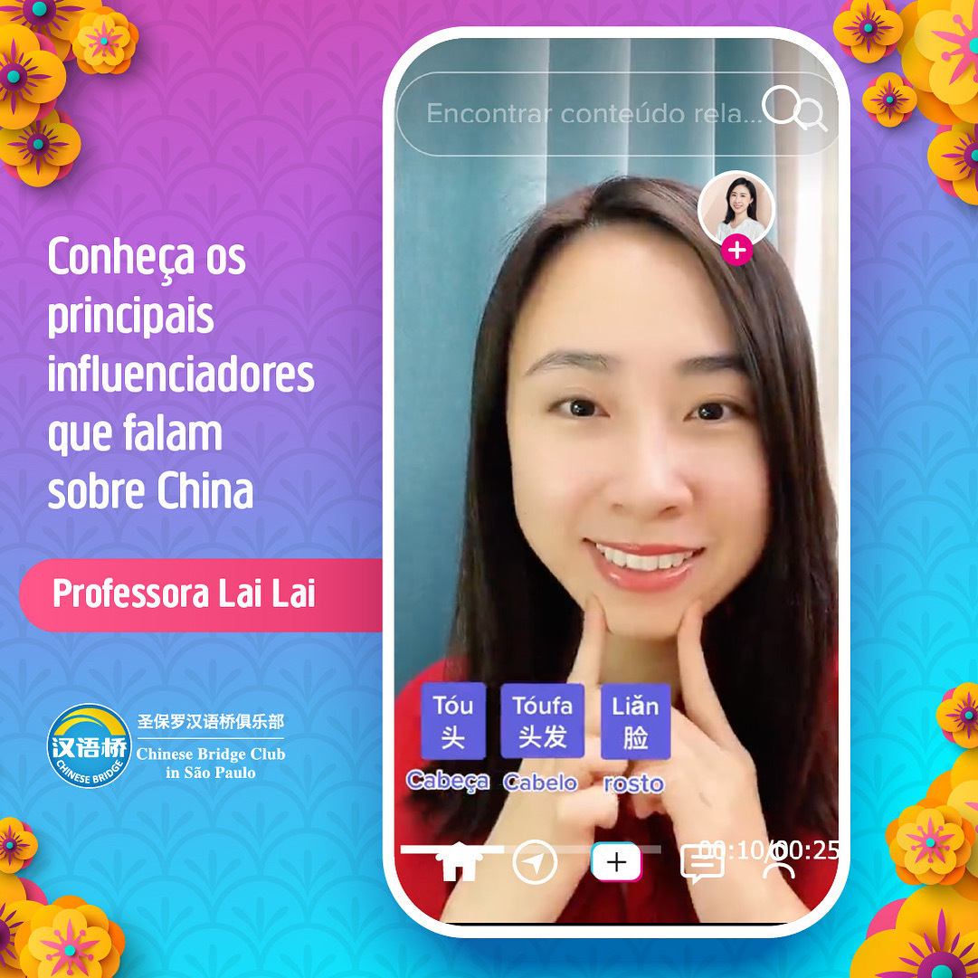 CBCSPoficial's tweet image. PROFESSORA VIRALIZA NO TIKTOK ENSINANDO MANDARIM 🇨🇳

📲 Com mais de 100 mil seguidores no TikTok, Yiyuan Lai compartilha dicas de mandarim.

➡ Acompanhe o CBCSP para mais e leia a entrevista completa:

bit.ly/43E8Ckj 

#chinesebridge #yiyuanlai #mandarim #ensino