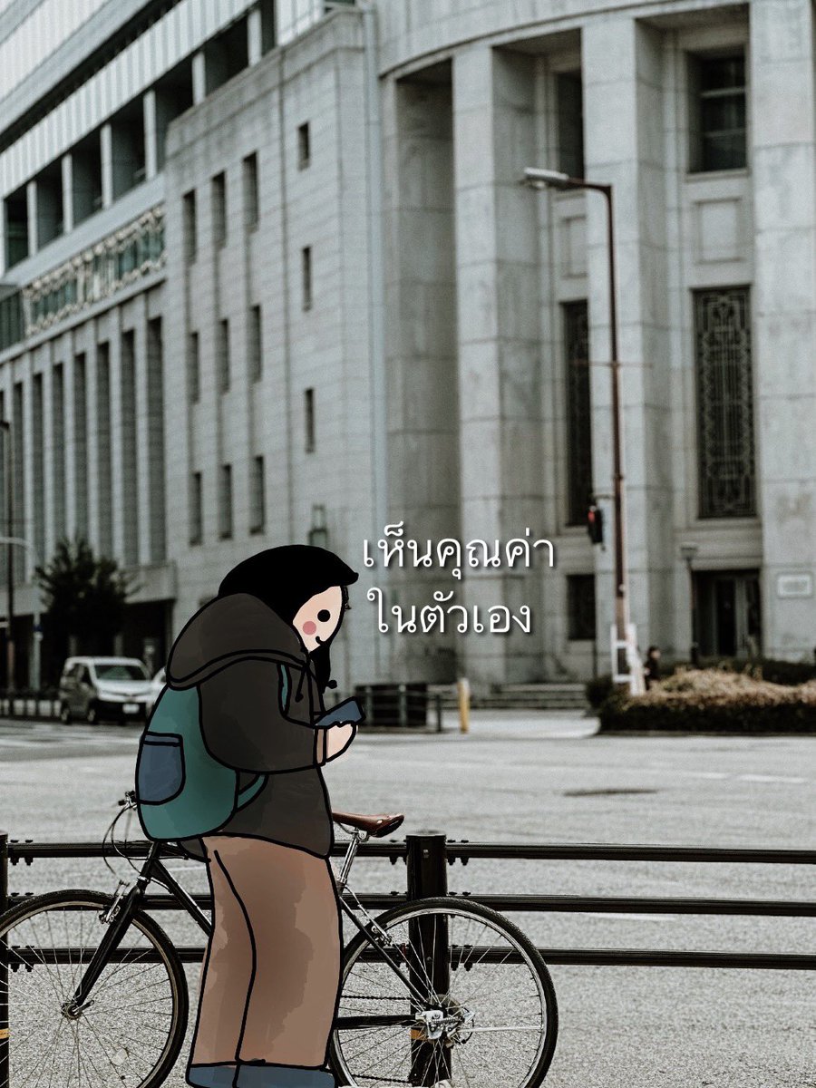 kiwtum's tweet photo. ทุกความสัมพันธ์

ต่างต้องการ

การเคารพ
ความรู้สึกของกันและกัน

ครอบครัว
มิตรภาพ
คนรัก 

หรือแม้กระทั่ง
กับตัวเองก็ตาม

😊 https://t.co/TOFGWBTvWA