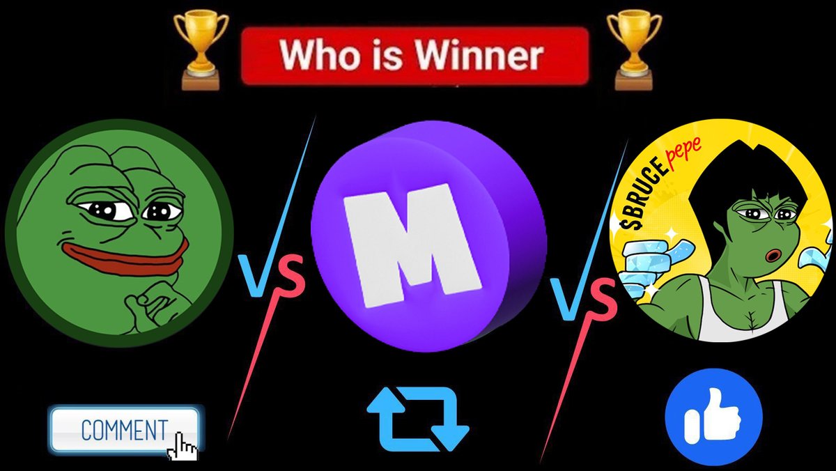 Top trending meme tokens. Each of them is hundreds of % up over the last days! Which one do you support?  

$MONG  Rt 🔄
$PEPE  Comment 💬
$BRUCE  @brucepepecoin  LIKE ❤️