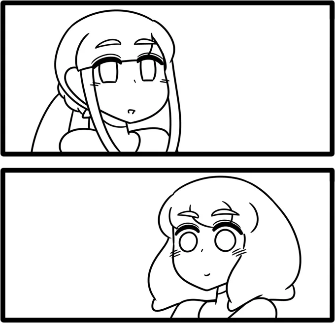 ～… 