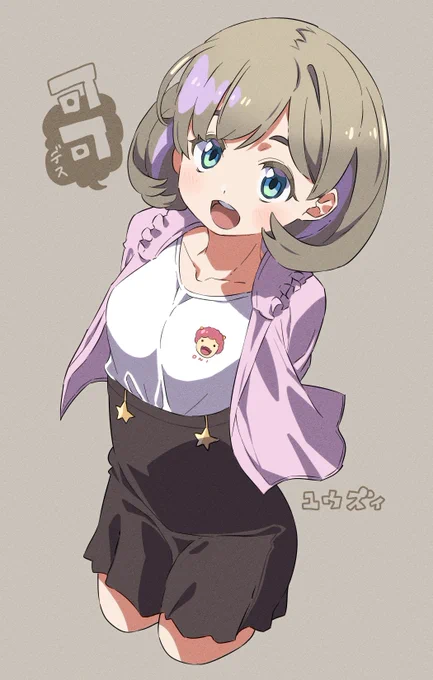 可可と嵐