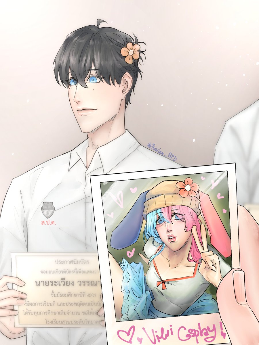 beausters_IDL's tweet photo. #SPD_Commu เวียง - ระเวียง วรรณา
ม.5/7 ศิลป์-คำนวณ

Role-play: "____" /____

Social accounts:
[Ravien_]
[ViWi​Cosplay_]

ผปค=(____)

วาด > โรล แต่โคโรลเวิ่นเดมได้ตลอดค่า
Doc: https://t.co/rzWuaXdAWc https://t.co/leZuYXQWYT