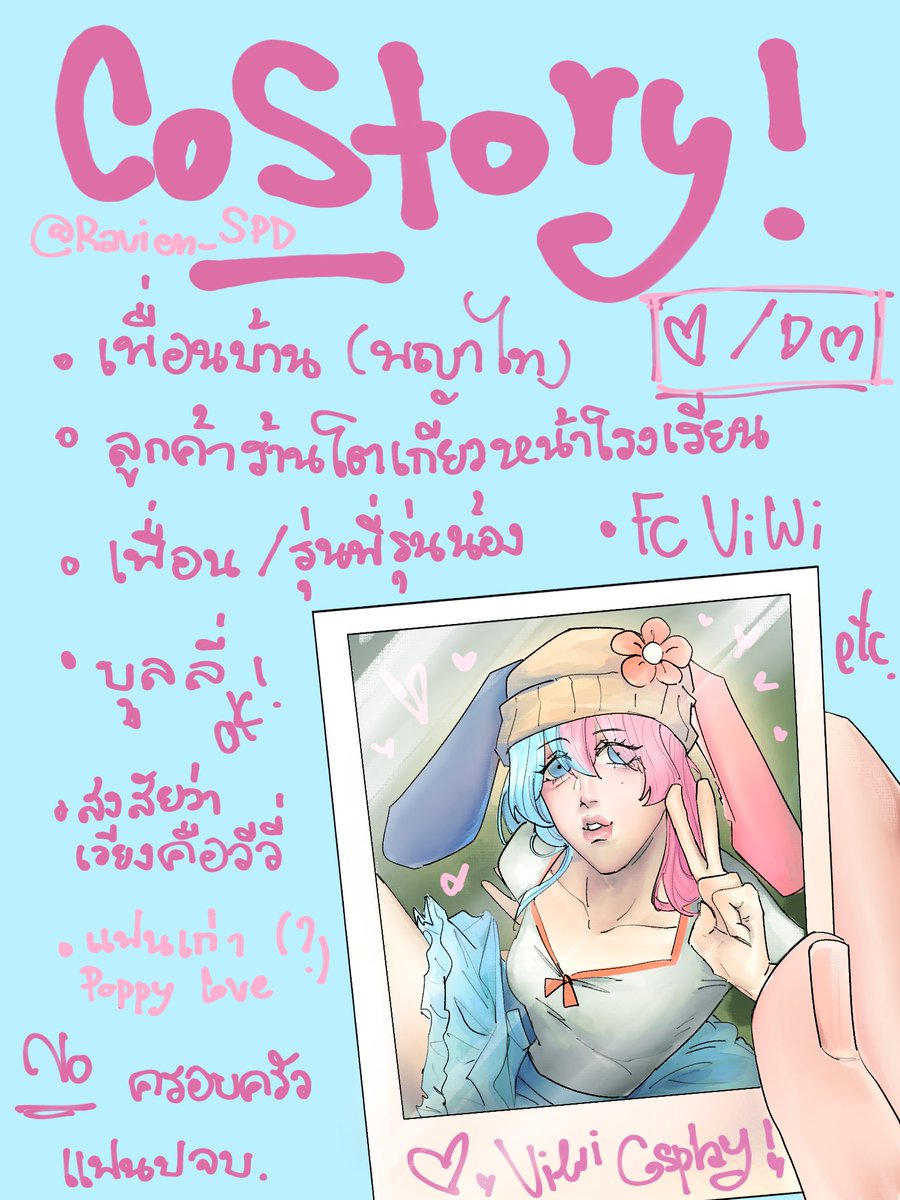 beausters_IDL's tweet photo. #Cogannab_SPD 

(▪︎เฟบ/เมนชั่น/ได้เลยค่า เราจะก๊อกๆไป รึจะเดมมาเองก็ได้เลยค่า
▪︎รีทวิต=เนียนรู้จัก

อื่น ๆ เพิ่มเติมเสนอได้เลยนะคะ ฝากตัวด้วยคับ!🫶) https://t.co/t7lTkYR87e