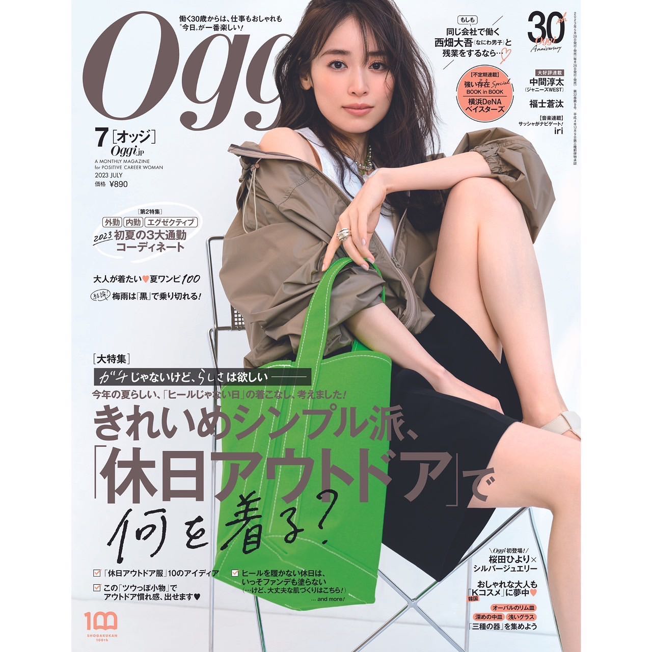 泉里香 情報（非公式） on X: 