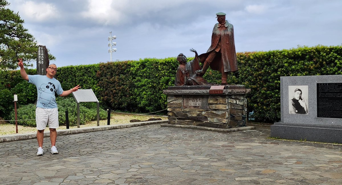 クレヨンしんちゃんヤキニクロード聖地巡礼③w 金色夜叉・貫一お宮の像