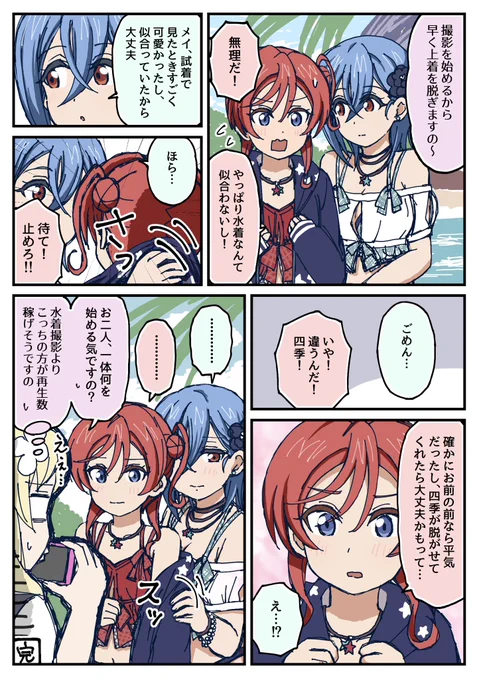 パーカーを脱がせる🐾🧪 