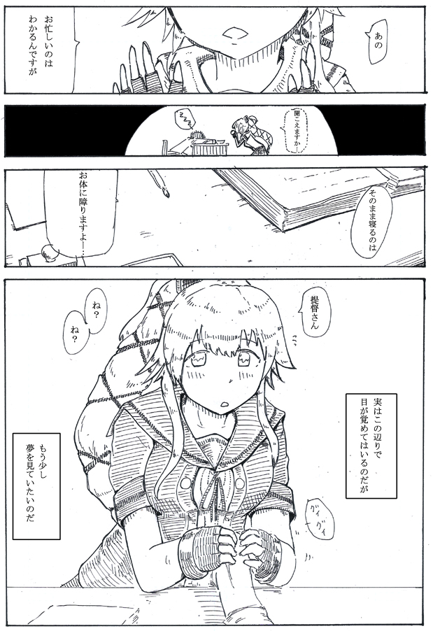 ユラリティ再掲の流れか
