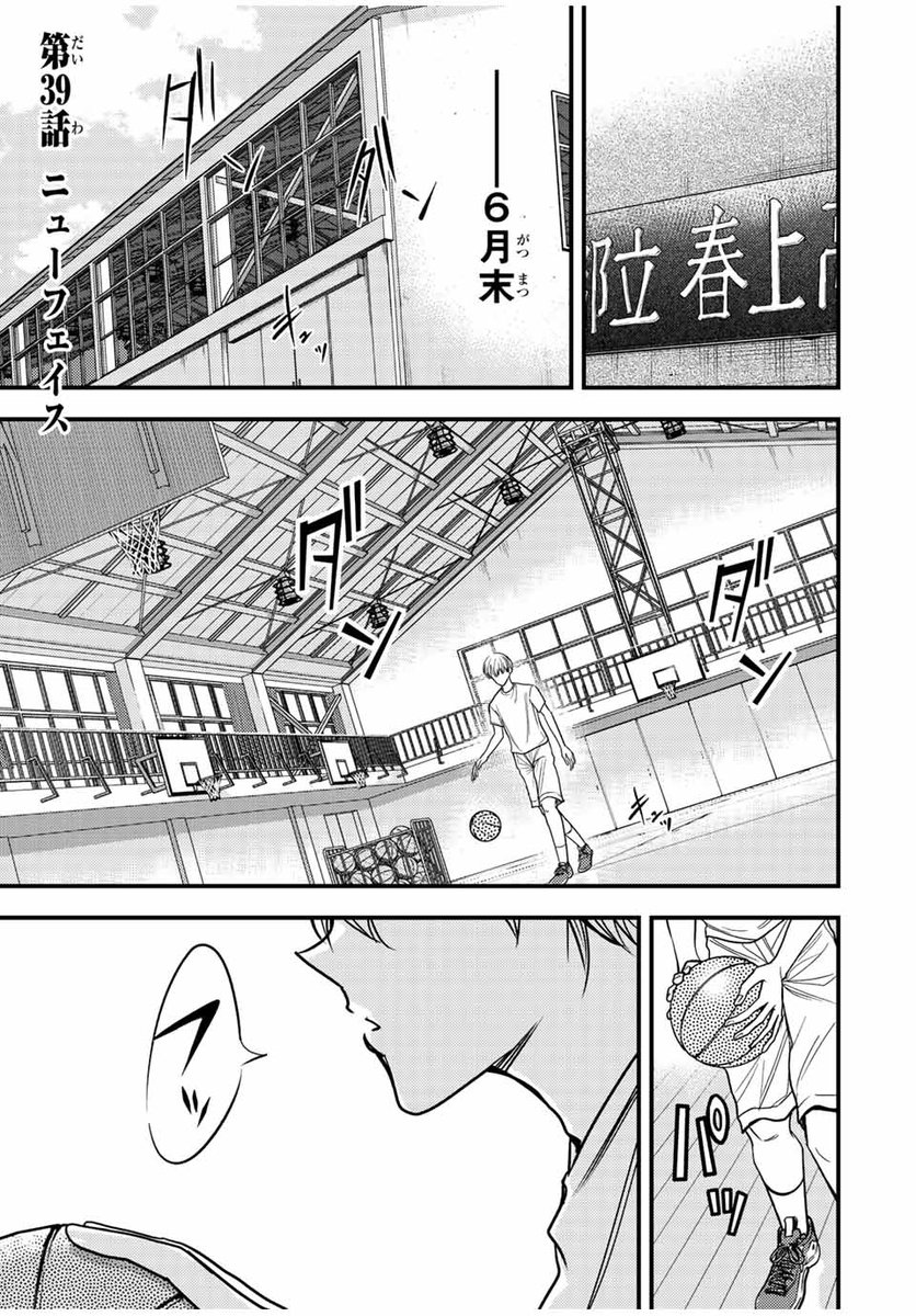 magapoke's tweet photo. /
#マガポケ オリジナル作品 5/24(水)無料話更新!!
\
『 B&ALIVE 』
【第39話】ニューフェイス
➡️https://t.co/rsIru713vE
先読み最終話!
一気にラストまで読んでね!
#ビーアライブ
#BandALIVE https://t.co/yK7ahWmuvJ