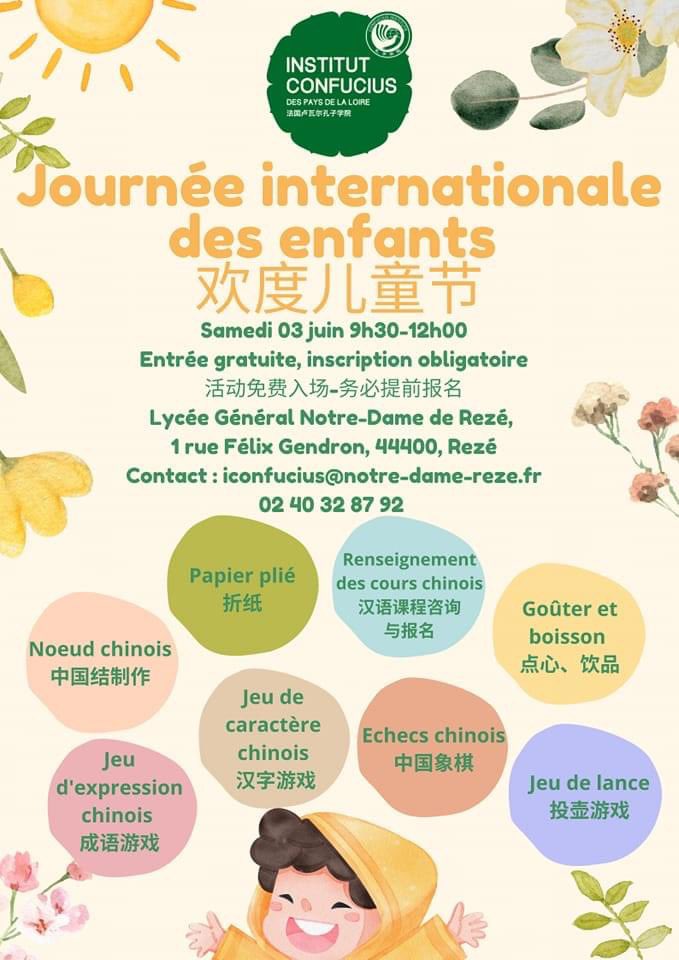 RDV le samedi 3 juin à Rezé !
#CultureChinoise