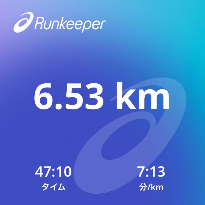 anotherdimm's tweet image. I just completed an activity with  #Runkeeper 
#ランニング #running