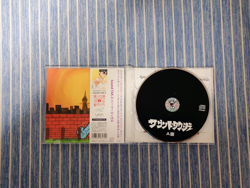 ISAM_the_136's tweet photo. #takz の #MIXCD 届いてた。
明日はコレ聴きながら出勤だな
今日は敢えて聴かず、
明日聴こう
#パーツーミックス #part2mix
#part2style https://t.co/nvmstNjW8H