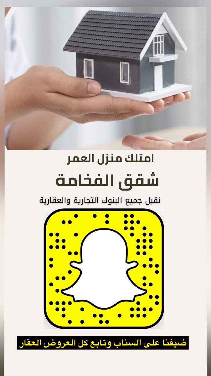 bsmti_sa's tweet photo. #الطايف_الان https://t.co/B0OcwTBxLp