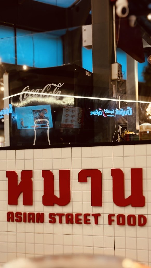 Tick_Atiwat's tweet photo. อร่อยเลย รสชาติแปลกใหม่ ชอบๆๆ #หมาน  #หมานขอให้โชคดี #MHAN #mhanasianstreetfood #mhanstirfriednoodle #streetfood #thailand #Bangkok  #SiamCenter #asianstreetfoodth  #iPhone #iPhone14Serise #iPhone14Pro #Apple #ShotOniPhone #ShotOnIPhone14Pro https://t.co/klF8XZxoNc