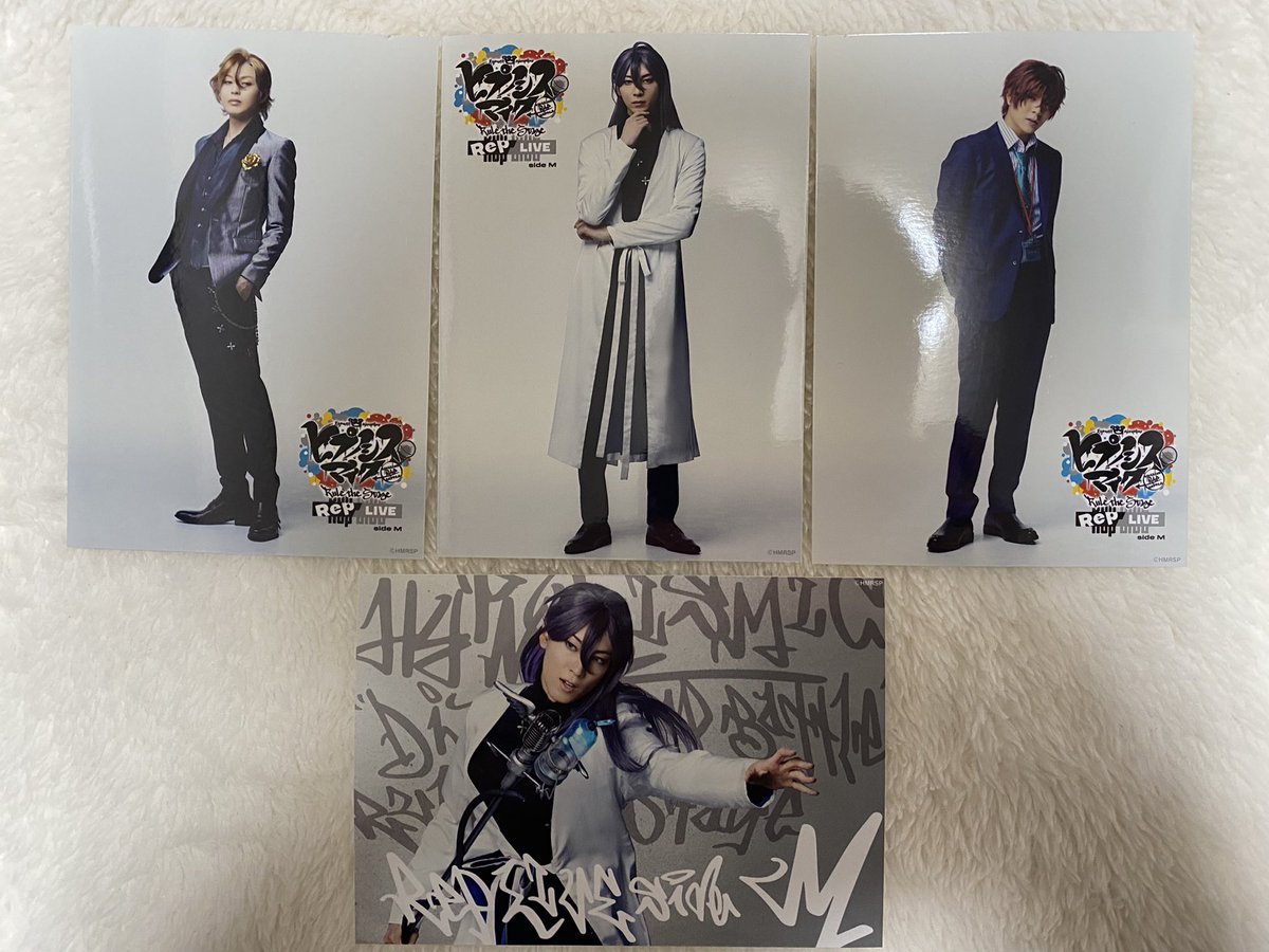 【交換or譲渡】
ヒプノシスマイク ヒプステ
Rep LIVE side M ライブ 麻天狼 
レプライ レぺライ
ランダムブロマイド ランブロ

譲→画像(寂雷、一二三、独歩)

求: →シクレ集合 or 定価(200円)

24日会場付近手渡しでの対応です。(18時頃まで)
検索からでもお気軽にお声掛け下さい