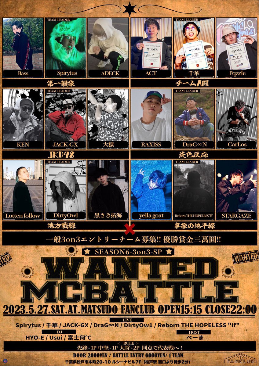 DJHYOE's tweet photo. 今週土曜日はWANTED MC BATTLEです。

かつて戦力外通告を受け
絶望してた私でありますが

主催者様ににもう一度機会をもらい
出陣させて頂ける事になりました。

決死の思いで私もDJとして参戦します🔥 https://t.co/7ySKgOrMQz