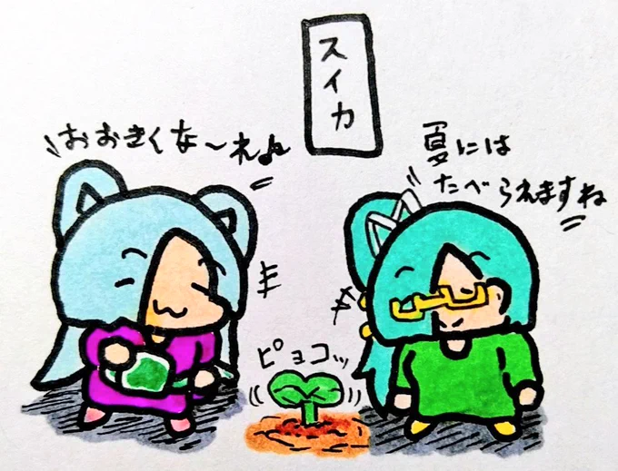 おやすみなさい #イオリの森美術館 #すずあーと