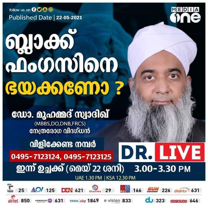 Rakesh Krishnan Simha On Twitter This Bearded Convert Is Mohammed rakesh-krishnan-simha-on-twitter-this-bearded-convert-is-mohammed